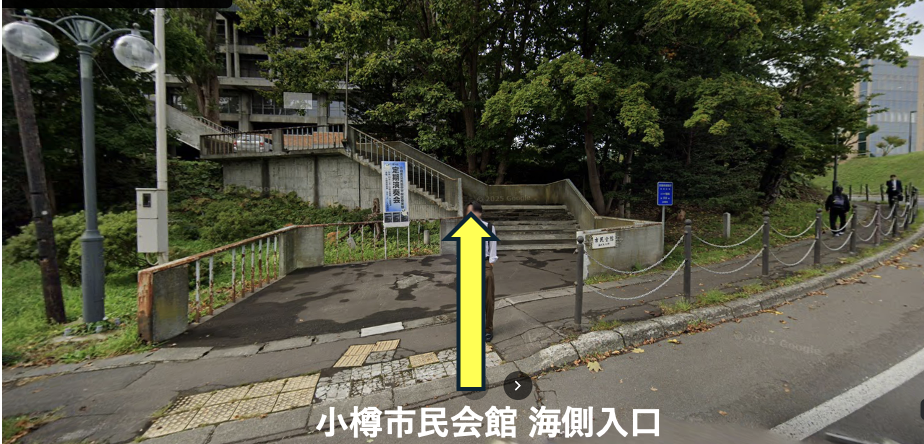 小樽市民会館海側入口