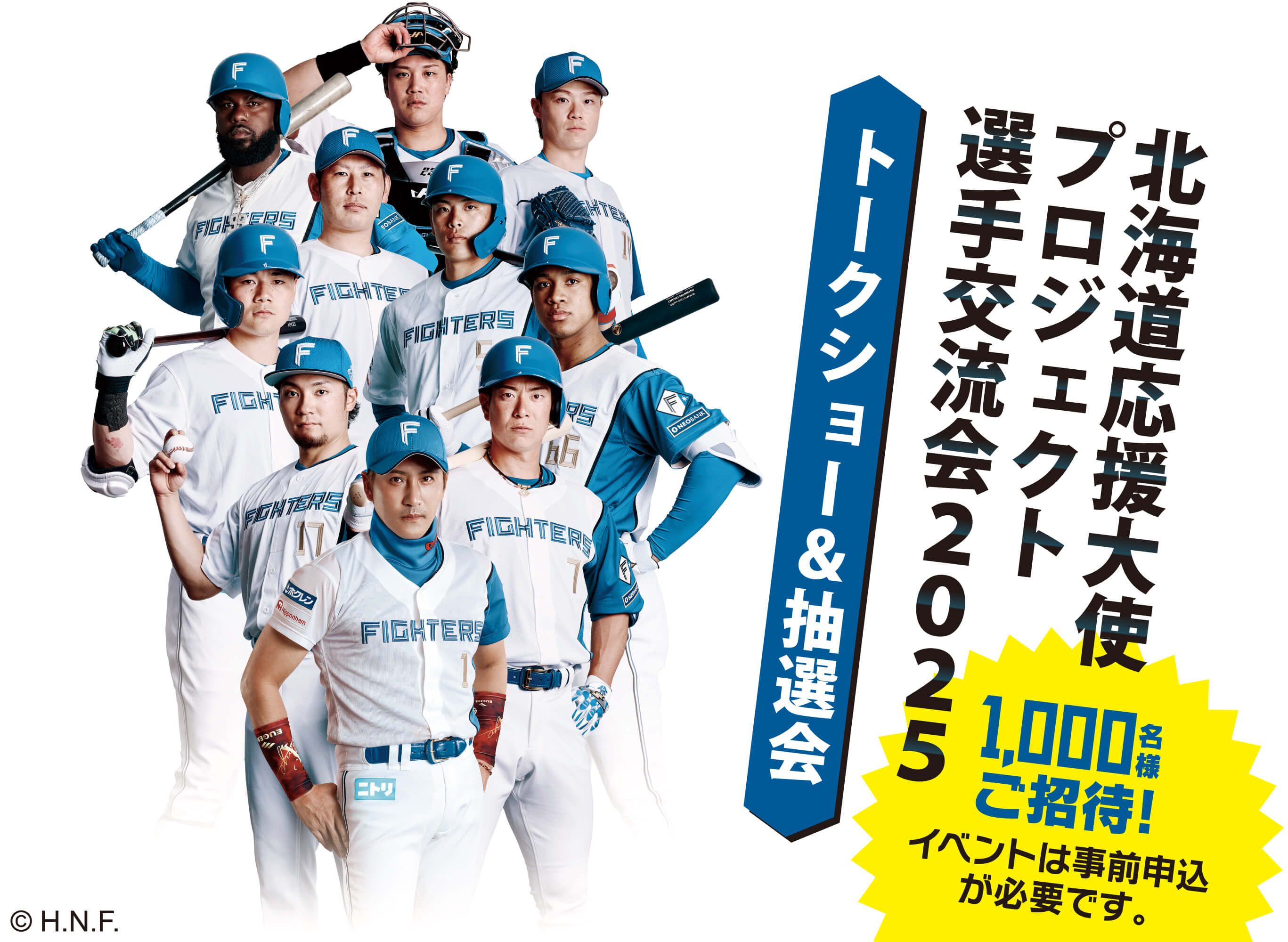 選手