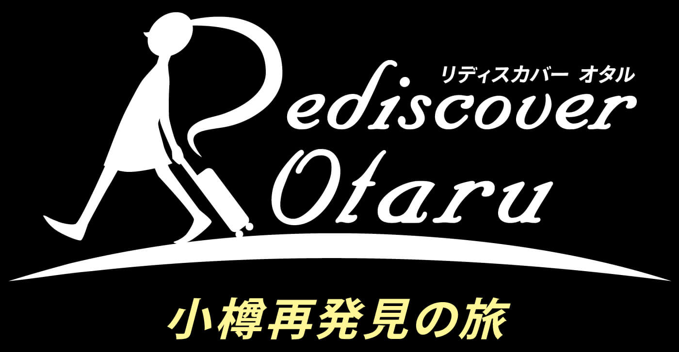 本事業について