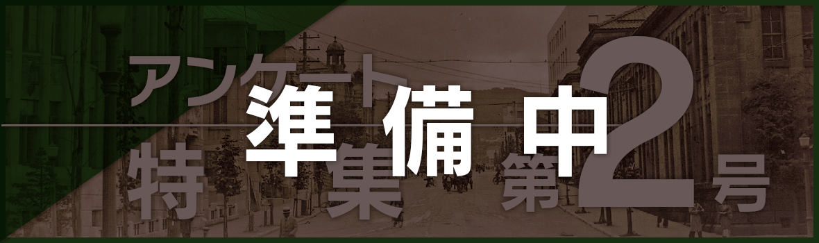 バナー